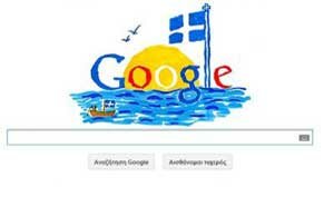googlegreciadiete