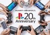 Playstation festeggia vent'anni sul mercato con...